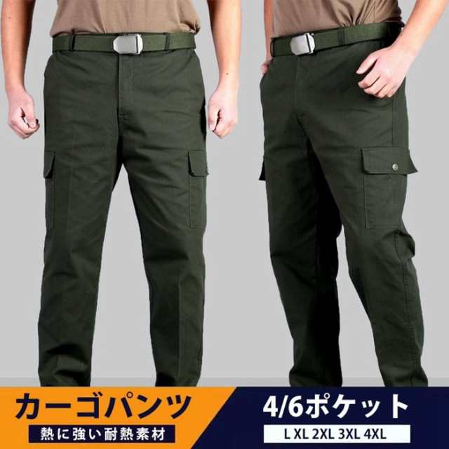 カーゴパンツ ワークパンツ 作業服 作業着 熱に強い 耐熱 メンズ パンツ 動きやすい 耐熱性 オールシーズン ズボン カーゴ作業服 作業着 熱に強い 耐熱 メンズ パンツ 動きやすいファッション カ