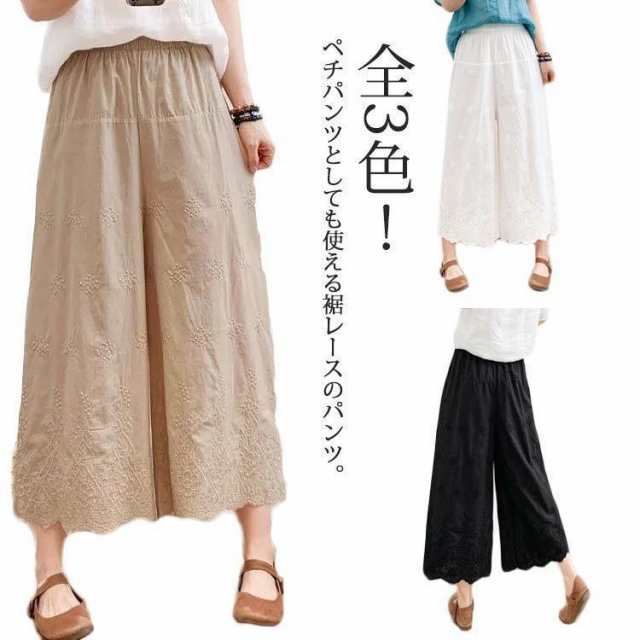 サイズ：着丈80cm ウエスト64-102cm ヒップ152cm 裾幅172cm