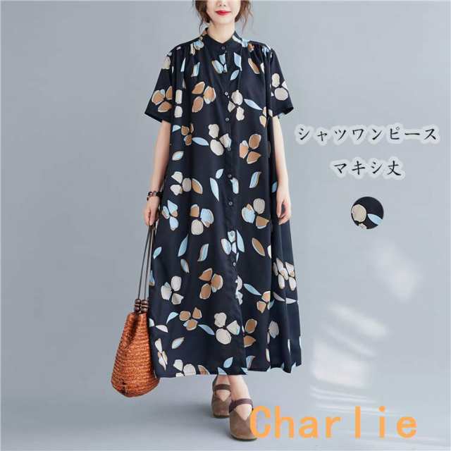 シャツワンピース ロング丈 春夏 ロングシャツ プリント 花柄 マキシ丈 ロングワンピース 大きいサイズ ゆったり カジュアル 夏ワンピース ギャザー ドロップショルダー アウター ライトアウター バ