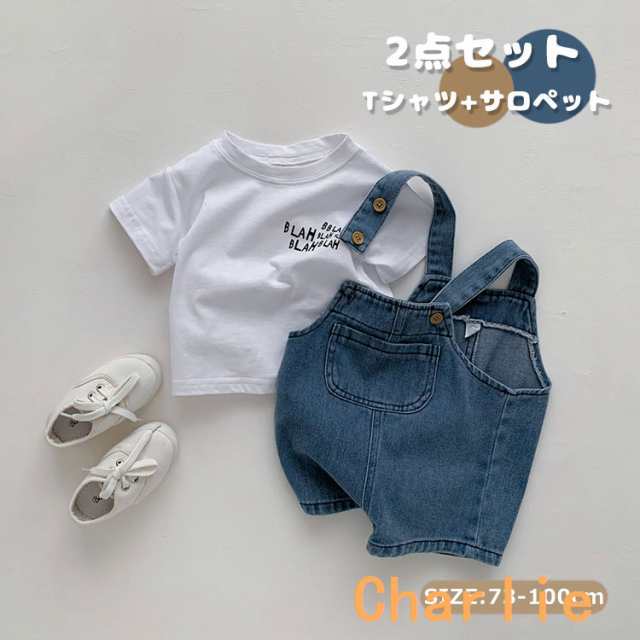 2点セット デニム サロペット ロンパース Tシャツ ベビー服 セット カバーオール 男の子 女の子 キッズ 春 夏 秋 冬 子供 赤ちゃん ベビー 幼児 新生児 子供服 春夏 服 カバーオール オー