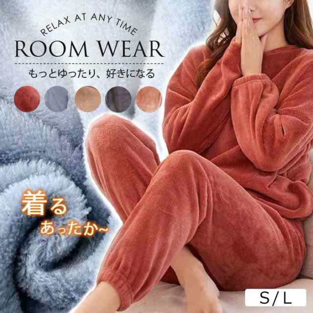 パジャマ 上下セット レディース プルオーバー 長袖 スウェット シャツ 裏起毛 パンツ ロング セットアップ ルームウェア フランネル 着る毛布 厚手 ナイトウェア フリース ガウン 長ズボン ゆっ
