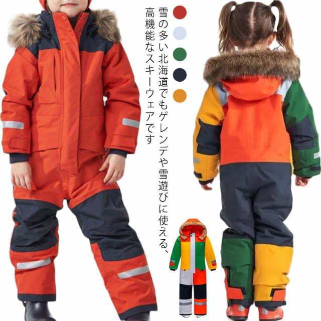 スキーウェア キッズ つなぎ ジャンプスーツ 90 100 110 120 130 140 150 160 スノーウェア 女の子 男の子 子供 キッズ ワンピース 撥水 子供服 スノーボードウェア 冬