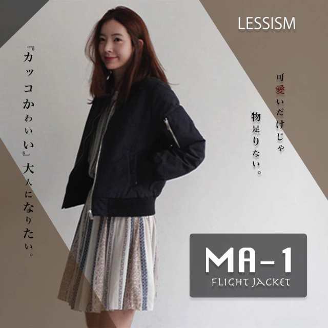 ブルゾン レディース MA-1 丈 パーカー 中綿 ゴルフ ショート 大きいサイズ 防寒 冬 ビジネス ウェア 赤 ロング マウンテン スタジャン きれいめ ミリタリージャケット ジャンパー かっこい