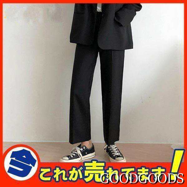 パンツ スーツ スーツパンツ ストレートパンツ ワイドパンツ スラックスパンツ レディース ビジネス ロング スラックス 通勤 オフィス 九分