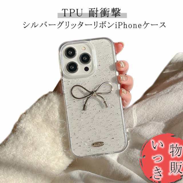 15promax iphone13 ケース iphone14 ケース i Phone15pro クリア XS ラメ iphone12 pro max ケース きらきら グリッター i Phone15 