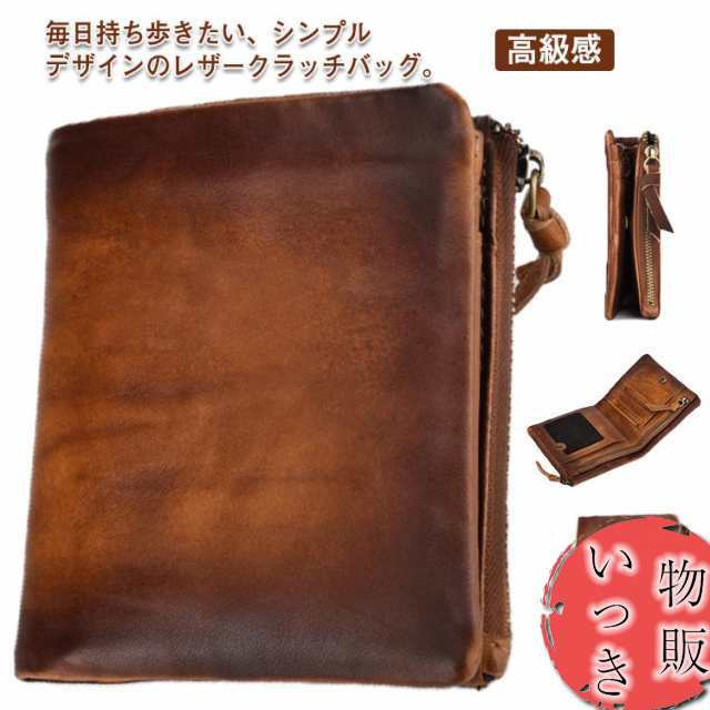 二つ折り財布 メンズ財布 本革 革小物 財布 ２つ折り クラッチバッグ メンズ 本革 レディース レザー バッグ セカンドバッグ ギフト プレゼント 父の日 高級感 財布 サイフ
