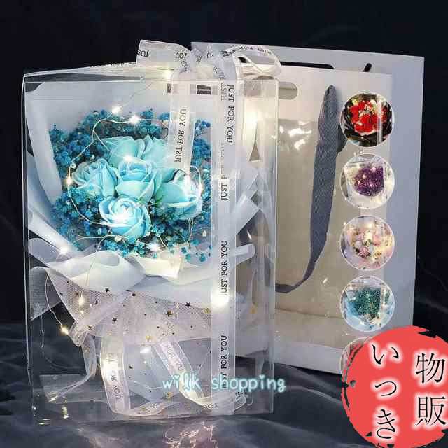 母の日 ソープフラワー 花束 プレゼント LED ライト付ブーケ 造花 花 ボックス ギフト プレゼント 誕生日 成人式 記念日 お礼