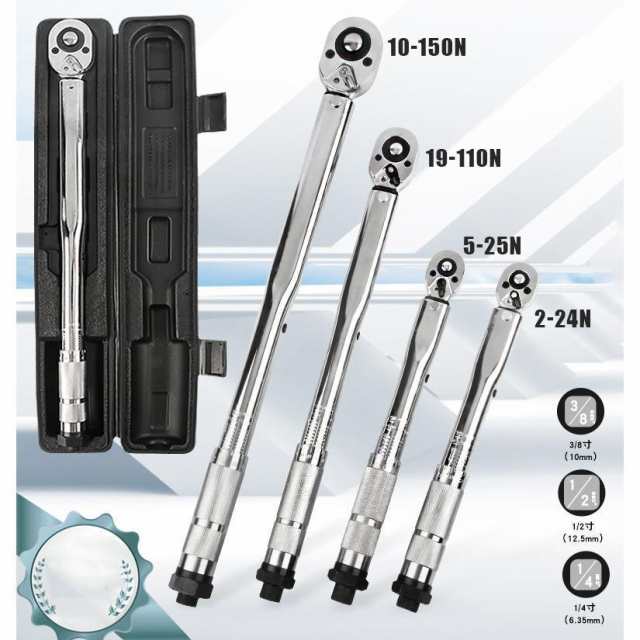 トルクレンチ スパナ プリセット型 工具 タイヤ交換 1￥/2 1￥/4 3￥/8 インチ ドライブ 28-210 40-210 25110210350