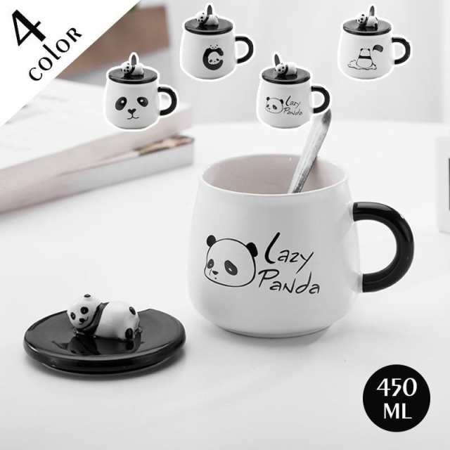 パンダ マグカップ 蓋付き 可愛いパンダ マグカップ 450ml かわいい おしゃれ 陶器製 食器 コーヒーカップ ティーカップ スープマグ お洒落 マグカップ 大きい