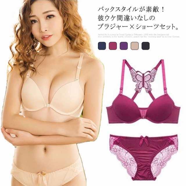 セット 盛れる 送料無料 ショーツ レディース ブラジャー 下着 送料無料 セクシー 谷間 レースショーツ 響かない 蝶型 3/4カップ フロントホックブラ