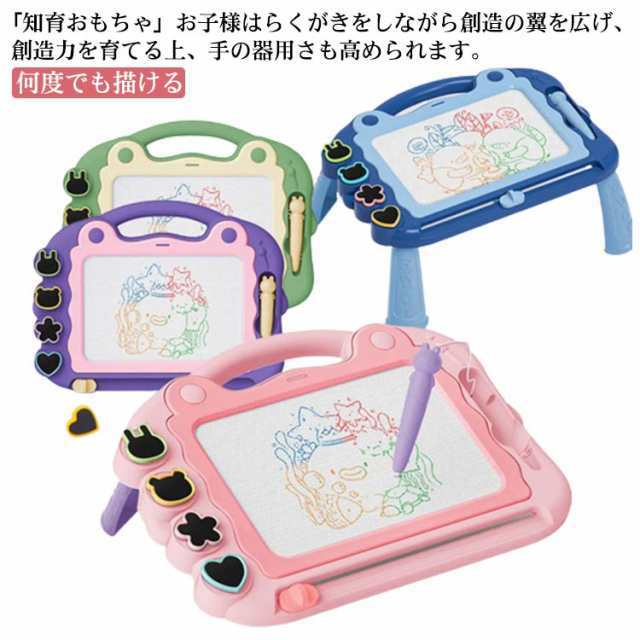 何度でも描ける！カラフルおえかきボード 子供 おもちゃ お絵かき お絵かきボード こども マグネットスタンプ付き 何度でも描ける！カラフルおえかきボード 学習 ペン付き 磁石 幼児 タブレット 落書き