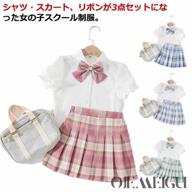 制服 3点セット キッズ 女の子 プリーツスカート 半袖 フリル袖 シャツ スクール 制服 チェック柄 スカート 学生服 スーツ 上下セット 小学生 中学生 女子高生 コスチューム 制服 Aライン リ